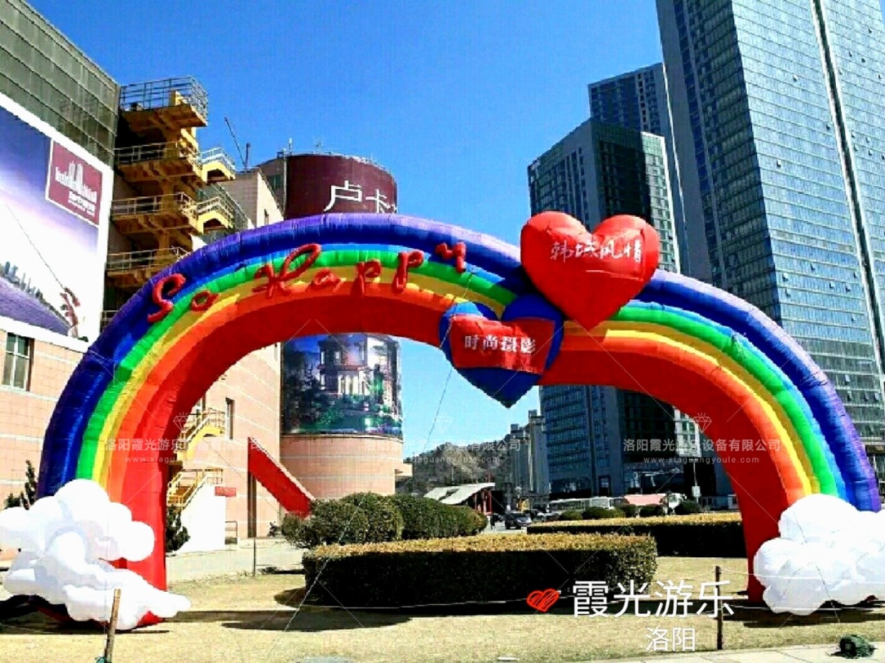 蛟河彩虹拱门