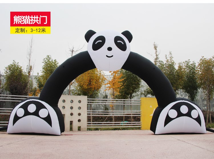 蛟河熊猫拱门